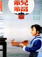 亚洲视频网站在线观看